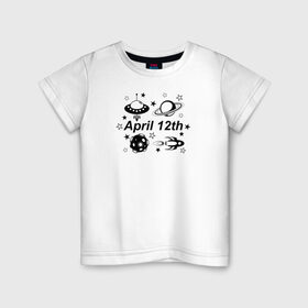 Детская футболка хлопок с принтом 12 апреля - День Космонавтики в Белгороде, 100% хлопок | круглый вырез горловины, полуприлегающий силуэт, длина до линии бедер | 12 апреля | астероид | космонавтика | космос | летающая тарелка | планета | ракета | сатурн