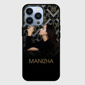 Чехол для iPhone 13 Pro с принтом Манижа  Manizha в Белгороде,  |  | manizha | далеровна | душанбе | евровидение | евровидение 2021 | манижа | певица | таджикистан | хамраева