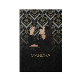 Обложка для паспорта матовая кожа с принтом Манижа  Manizha в Белгороде, натуральная матовая кожа | размер 19,3 х 13,7 см; прозрачные пластиковые крепления | manizha | далеровна | душанбе | евровидение | евровидение 2021 | манижа | певица | таджикистан | хамраева