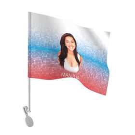 Флаг для автомобиля с принтом Манижа Manizha Russia в Белгороде, 100% полиэстер | Размер: 30*21 см | Тематика изображения на принте: manizha | далеровна | душанбе | евровидение | евровидение 2021 | манижа | певица | таджикистан | хамраева