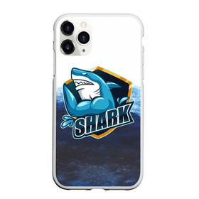 Чехол для iPhone 11 Pro Max матовый с принтом Акула в Белгороде, Силикон |  | ocean | shark | акула | млекопитающие | море | океан