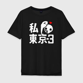 Мужская футболка хлопок Oversize с принтом Kakuja | Tokyo Ghoul в Белгороде, 100% хлопок | свободный крой, круглый ворот, “спинка” длиннее передней части | anime | kaneki ken | tokyo ghoul | tokyo ghoul: re | аниме | анимэ | гули | джузо сузуя | канеки кен | кузен йошимура | наки | нишики нишио | ре | ренджи йомо | ризе камиширо | токийский гуль | тоука киришима | ута