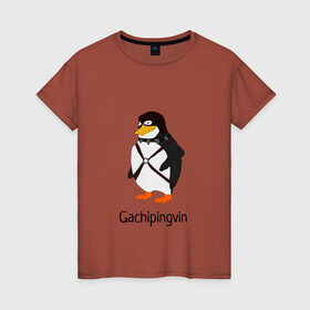 Женская футболка хлопок с принтом Gachipingvin | Гачипингвин | в Белгороде, 100% хлопок | прямой крой, круглый вырез горловины, длина до линии бедер, слегка спущенное плечо | без фона | гачи | пингвин | с текстом