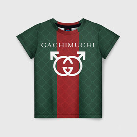Детская футболка 3D с принтом GACHI GUCCI в Белгороде, 100% гипоаллергенный полиэфир | прямой крой, круглый вырез горловины, длина до линии бедер, чуть спущенное плечо, ткань немного тянется | aniki | billy | boss | boy | bucks | dark | deep | door | dungeon | fantasy | gachi | gachimuchi | gucci | gym | hundred | master | milos | muchi | next | ricardo | three | van | wee | билли | ван | гачи | гачимучи | гучи | гуччи 