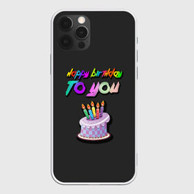 Чехол для iPhone 12 Pro Max с принтом Happy Birthday To You 2021 в Белгороде, Силикон |  | Тематика изображения на принте: happy birthday | happy birthday to you | с днем рождения | с днем рождения тебя.