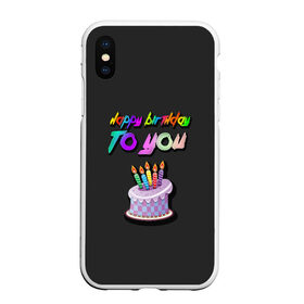 Чехол для iPhone XS Max матовый с принтом Happy Birthday To You 2021 в Белгороде, Силикон | Область печати: задняя сторона чехла, без боковых панелей | Тематика изображения на принте: happy birthday | happy birthday to you | с днем рождения | с днем рождения тебя.