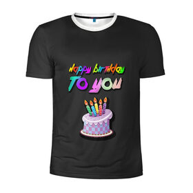 Мужская футболка 3D спортивная с принтом Happy Birthday To You 2021 в Белгороде, 100% полиэстер с улучшенными характеристиками | приталенный силуэт, круглая горловина, широкие плечи, сужается к линии бедра | Тематика изображения на принте: happy birthday | happy birthday to you | с днем рождения | с днем рождения тебя.