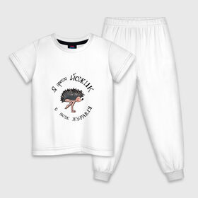 Детская пижама хлопок с принтом Йожик в позе журавля в Белгороде, 100% хлопок |  брюки и футболка прямого кроя, без карманов, на брюках мягкая резинка на поясе и по низу штанин
 | yoga | бакасана | еж | йог | йога | начинающий | юмор
