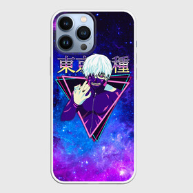 Чехол для iPhone 13 Pro Max с принтом Токийский гуль космический в Белгороде,  |  | anime | kaneki ken | tokyo ghoul | tokyo ghoul: re | аниме | анимэ | гули | джузо сузуя | канеки кен | кузен йошимура | наки | нишики нишио | ре | ренджи йомо | ризе камиширо | токийский гуль | тоука киришима | ута