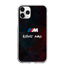 Чехол для iPhone 11 Pro матовый с принтом BMW M | AMG Killer в Белгороде, Силикон |  | amg | bmw | killer | m | mercedes | performance | power | амг | баварская | бмв | бмвшник | бумер | дым | м | марка | мерс | мерседес | огни | огонь | полный | привод | сила