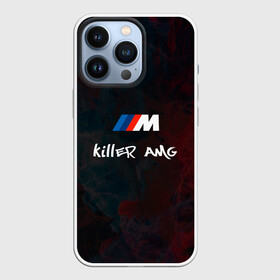 Чехол для iPhone 13 Pro с принтом BMW M | AMG Killer в Белгороде,  |  | amg | bmw | killer | m | mercedes | performance | power | амг | баварская | бмв | бмвшник | бумер | дым | м | марка | мерс | мерседес | огни | огонь | полный | привод | сила