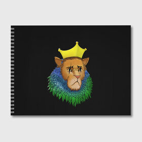 Альбом для рисования с принтом Lion_art в Белгороде, 100% бумага
 | матовая бумага, плотность 200 мг. | Тематика изображения на принте: king | lion | корона | кошка | лев | перья | царь | царь зверей