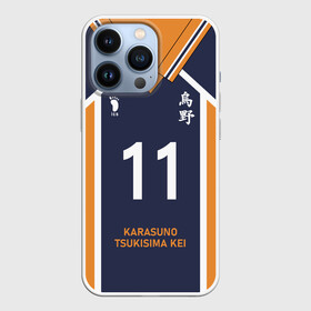 Чехол для iPhone 13 Pro с принтом KARASUNO 11 | ФОРМА КАРАСУНО в Белгороде,  |  | Тематика изображения на принте: fly high | haikyuu | karasuno | kogeyama tobio | tanaka | аниме | аниме карасуно | волейбол | кагеяма | карасуно | кей | кенма | козуме | куроо | некома | сатори | тендо | тобио | хайкью карасуно | хината | цукишима | шоё хината