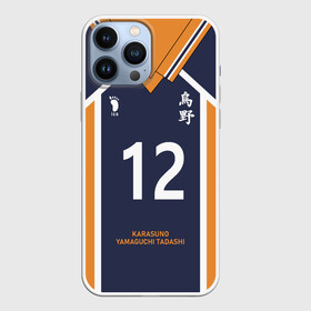 Чехол для iPhone 13 Pro Max с принтом KARASUNO 12 | ФОРМА КАРАСУНО в Белгороде,  |  | Тематика изображения на принте: fly high | haikyuu | karasuno | kogeyama tobio | tanaka | аниме | аниме карасуно | волейбол | кагеяма | карасуно | кей | кенма | козуме | куроо | некома | сатори | тендо | тобио | хайкью карасуно | хината | цукишима | шоё хината