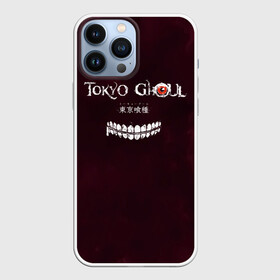 Чехол для iPhone 13 Pro Max с принтом Токийский Гуль маска в Белгороде,  |  | anime | kaneki ken | tokyo ghoul | tokyo ghoul: re | аниме | анимэ | гули | джузо сузуя | канеки кен | кузен йошимура | наки | нишики нишио | ре | ренджи йомо | ризе камиширо | токийский гуль | тоука киришима | ута