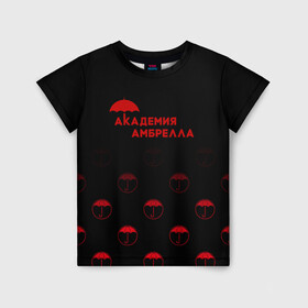 Детская футболка 3D с принтом Академия Амбрелла в Белгороде, 100% гипоаллергенный полиэфир | прямой крой, круглый вырез горловины, длина до линии бедер, чуть спущенное плечо, ткань немного тянется | umbrella academy | академия амбрелла | клаус харгривз | номер пять | роберт шиэн