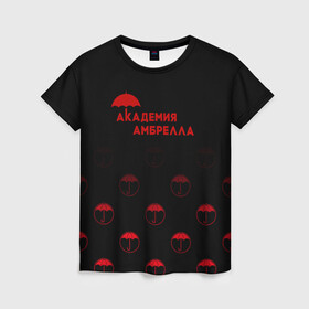 Женская футболка 3D с принтом Академия Амбрелла в Белгороде, 100% полиэфир ( синтетическое хлопкоподобное полотно) | прямой крой, круглый вырез горловины, длина до линии бедер | Тематика изображения на принте: umbrella academy | академия амбрелла | клаус харгривз | номер пять | роберт шиэн