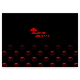 Поздравительная открытка с принтом Академия Амбрелла в Белгороде, 100% бумага | плотность бумаги 280 г/м2, матовая, на обратной стороне линовка и место для марки
 | umbrella academy | академия амбрелла | клаус харгривз | номер пять | роберт шиэн