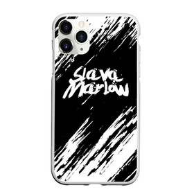Чехол для iPhone 11 Pro Max матовый с принтом SLAVA MARLOW | СЛАВА МАРЛОУ в Белгороде, Силикон |  | rap | slava marlow | артём готлиб | видеоблогер и рэпер | российский музыкальный продюсер | рэп | слава марлоу