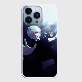 Чехол для iPhone 13 Pro с принтом Канеки Кен | Токийский гуль в Белгороде,  |  | anime | kaneki ken | tokyo ghoul | tokyo ghoul: re | аниме | анимэ | гули | джузо сузуя | канеки кен | кузен йошимура | наки | нишики нишио | ре | ренджи йомо | ризе камиширо | токийский гуль | тоука киришима | ута