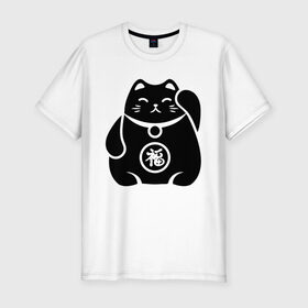Мужская футболка хлопок Slim с принтом Манэки-нэко жирный в Белгороде, 92% хлопок, 8% лайкра | приталенный силуэт, круглый вырез ворота, длина до линии бедра, короткий рукав | Тематика изображения на принте: животное | зверь | кот | кот качает лапой | кошка | манэки нэко | чёрно белый рисунок