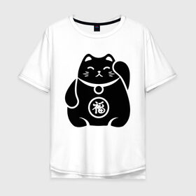 Мужская футболка хлопок Oversize с принтом Манэки-нэко жирный в Белгороде, 100% хлопок | свободный крой, круглый ворот, “спинка” длиннее передней части | Тематика изображения на принте: животное | зверь | кот | кот качает лапой | кошка | манэки нэко | чёрно белый рисунок