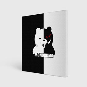 Холст квадратный с принтом MONOKUMA  МОНОКУМА BEAR в Белгороде, 100% ПВХ |  | anime | danganronpa | enoshima | junko | monokuma | аниме | джунко | игра | манга | медведь | монокума | робот медведь | эношима