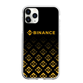 Чехол для iPhone 11 Pro матовый с принтом BINANCE | БИНАНС БИРЖА в Белгороде, Силикон |  | Тематика изображения на принте: bitcoin | blockchain | btc | cardano | crypto | ethereum | polkadot | tether | xrp | бинанс | биткоин | блокчейн | валюта | деньги | криптовалюта | майнер | майнинг | цифровая валюта | цифровое золото | эфир