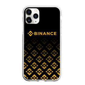 Чехол для iPhone 11 Pro Max матовый с принтом BINANCE | БИНАНС БИРЖА в Белгороде, Силикон |  | bitcoin | blockchain | btc | cardano | crypto | ethereum | polkadot | tether | xrp | бинанс | биткоин | блокчейн | валюта | деньги | криптовалюта | майнер | майнинг | цифровая валюта | цифровое золото | эфир
