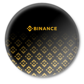 Значок с принтом BINANCE | БИНАНС БИРЖА в Белгороде,  металл | круглая форма, металлическая застежка в виде булавки | bitcoin | blockchain | btc | cardano | crypto | ethereum | polkadot | tether | xrp | бинанс | биткоин | блокчейн | валюта | деньги | криптовалюта | майнер | майнинг | цифровая валюта | цифровое золото | эфир