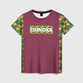 Женская футболка 3D с принтом ТОМИОКА | TOMIOKA в Белгороде, 100% полиэфир ( синтетическое хлопкоподобное полотно) | прямой крой, круглый вырез горловины, длина до линии бедер | demon slayer | giuy tomioka | kimetsu no yaiba | nezuko | shinobu | slayer | tanjiro | zenitsu | гию томиока | зенитсу | зенитцу | иноске хашибира | клинок рассекающий демонов | незуко | танджиро | шинобу кочо