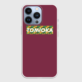 Чехол для iPhone 13 Pro с принтом ТОМИОКА | TOMIOKA в Белгороде,  |  | demon slayer | giuy tomioka | kimetsu no yaiba | nezuko | shinobu | slayer | tanjiro | zenitsu | гию томиока | зенитсу | зенитцу | иноске хашибира | клинок рассекающий демонов | незуко | танджиро | шинобу кочо