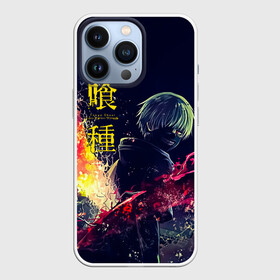 Чехол для iPhone 13 Pro с принтом Канеки Кен | Токийский гуль в Белгороде,  |  | anime | kaneki ken | tokyo ghoul | tokyo ghoul: re | аниме | анимэ | гули | джузо сузуя | канеки кен | кузен йошимура | наки | нишики нишио | ре | ренджи йомо | ризе камиширо | токийский гуль | тоука киришима | ута