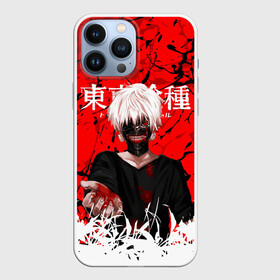 Чехол для iPhone 13 Pro Max с принтом Kaneki Ken (on red) в Белгороде,  |  | anime | kaneki ken | manga | tokyo ghoul | аниме | джузо сузуя. | канеки кен | манга | манга гуля | перерождение | токийский гуль | токийском гуле