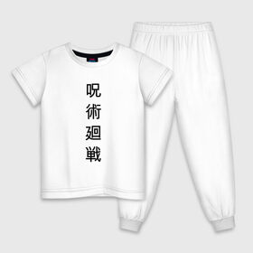 Детская пижама хлопок с принтом JUJUTSU KAISEN | МАГИЧЕСКАЯ БИТВА в Белгороде, 100% хлопок |  брюки и футболка прямого кроя, без карманов, на брюках мягкая резинка на поясе и по низу штанин
 | anime | japan | japanese | jujutsu | jujutsu kaisen | kaisen | sukuna | аниме | двуликий призрак | иероглифы | инумаки | итадори | итадори юдзи | магическая битва | нобара | панда | рёмен | рёмен сукуна | сатору | сукуна | юдзи