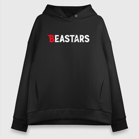 Женское худи Oversize хлопок с принтом BEASTARS LOGO ЛОГО в Белгороде, френч-терри — 70% хлопок, 30% полиэстер. Мягкий теплый начес внутри —100% хлопок | боковые карманы, эластичные манжеты и нижняя кромка, капюшон на магнитной кнопке | anime | beastar | beastars | beastats | bestars | juno | wolf | аниме | волк | выдающиеся звери | выдающийся зверь | зверь | легоси | легоши