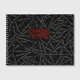 Альбом для рисования с принтом Cannibal Corpse | Songs (Z) в Белгороде, 100% бумага
 | матовая бумага, плотность 200 мг. | Тематика изображения на принте: cannibal | cannibal corpse | corpse | death metal | deathgrind | алекс уэбстер | брутальный дэт метал | дэт метал | дэтграйнд | пол мазуркевич | роб барретт | труп каннибала