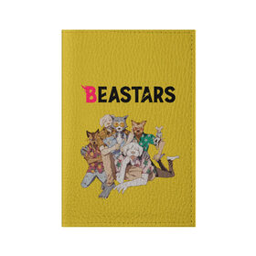Обложка для паспорта матовая кожа с принтом Beastars Джуно и Луис. в Белгороде, натуральная матовая кожа | размер 19,3 х 13,7 см; прозрачные пластиковые крепления | beastars | аниме | бистарс | выдающиеся звери | джуно | луис | сериал | фильм | хару