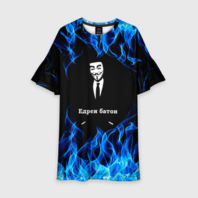 Детское платье 3D с принтом Анонимус $$$ в Белгороде, 100% полиэстер | прямой силуэт, чуть расширенный к низу. Круглая горловина, на рукавах — воланы | anonymous | edren baton | mask of anonymous | meme | meme edren baton | print anonymous | print edren baton | анонимус | едрен батон | маска анонимуса | мем | мем анонимус | мем едрен батон | огонь | принт анонимус | принт едрен батон | синий о