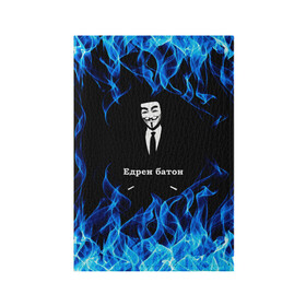Обложка для паспорта матовая кожа с принтом Анонимус $$$ в Белгороде, натуральная матовая кожа | размер 19,3 х 13,7 см; прозрачные пластиковые крепления | anonymous | edren baton | mask of anonymous | meme | meme edren baton | print anonymous | print edren baton | анонимус | едрен батон | маска анонимуса | мем | мем анонимус | мем едрен батон | огонь | принт анонимус | принт едрен батон | синий о