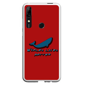 Чехол для Honor P Smart Z с принтом Whales lives matter в Белгороде, Силикон | Область печати: задняя сторона чехла, без боковых панелей | whales | whales lives matter | жизнь китов имеет значение | киты