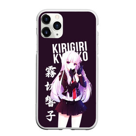 Чехол для iPhone 11 Pro матовый с принтом Kyoko Kirigiri / Кёко Киригири в Белгороде, Силикон |  | anime | danganronpa | kyoko kirigiri | аниме | игра | кёко | кёко киригири