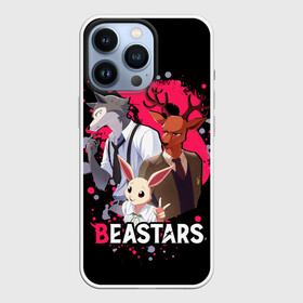 Чехол для iPhone 13 Pro с принтом BEASTARS (Легоши, Луи и Хару) в Белгороде,  |  | anime | beastars | haru | legoshi | louis | manga | аниме | волк | выдающиеся звери | зайка | легоси | легоши | луи | манга | олень | хару