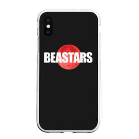 Чехол для iPhone XS Max матовый с принтом Beastars. Moon в Белгороде, Силикон | Область печати: задняя сторона чехла, без боковых панелей | Тематика изображения на принте: beast | beastars | gohin | gosha | haru | jack | juno | legoshi | louis | melon | riz | stars | академия | выдающиеся | джек | джуно | звери | леано | легоси | луис | мелон | пина | риз | хару | черритон | шишигуми