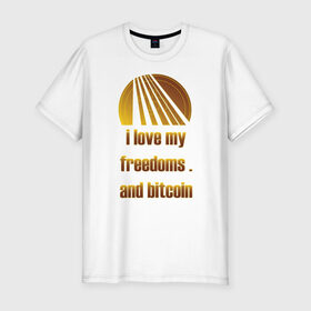 Мужская футболка хлопок Slim с принтом Bitcoin в Белгороде, 92% хлопок, 8% лайкра | приталенный силуэт, круглый вырез ворота, длина до линии бедра, короткий рукав | bitcoin | btc | байненс | биржа | битиси | биткоин | друзья | крипто | сатоши | цифровая валюта | я люблю биткоин | я люблю друзей