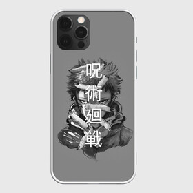 Чехол для iPhone 12 Pro Max с принтом JUJUTSU KAISEN ИТАДОРИ иероглифы в Белгороде, Силикон |  | anime | japan | japanese | jujutsu | jujutsu kaisen | kaisen | sukuna | аниме | двуликий призрак | иероглифы | инумаки | итадори | итадори юдзи | магическая битва | нобара | панда | рёмен | рёмен сукуна | сатору | сукуна | юдзи