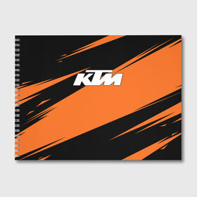 Альбом для рисования с принтом KTM | КТМ в Белгороде, 100% бумага
 | матовая бумага, плотность 200 мг. | enduro | ktm | moto | moto sport | motocycle | orange | sportmotorcycle | ктм | мото | мото спорт | мотоспорт | оранжевый | спорт мото