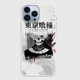 Чехол для iPhone 13 Pro Max с принтом Канеки Кен | Kaneki Ken в Белгороде,  |  | anime | kaneki ken | tokyo ghoul | tokyo ghoul: re | аниме | анимэ | гули | джузо сузуя | канеки кен | кузен йошимура | наки | нишики нишио | ре | ренджи йомо | ризе камиширо | токийский гуль | тоука киришима | ута