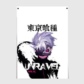 Постер с принтом UNRAVEL VER KL Tokyo Ghoul в Белгороде, 100% бумага
 | бумага, плотность 150 мг. Матовая, но за счет высокого коэффициента гладкости имеет небольшой блеск и дает на свету блики, но в отличии от глянцевой бумаги не покрыта лаком | anime | kaneki ken | tokyo ghoul | tokyo ghoul: re | аниме | анимэ | гули | джузо сузуя | канеки кен | кузен йошимура | наки | нишики нишио | ре | ренджи йомо | ризе камиширо | токийский гуль | тоука киришима | ута