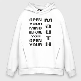 Мужское худи Oversize хлопок с принтом Open Your Mind Before You Open в Белгороде, френч-терри — 70% хлопок, 30% полиэстер. Мягкий теплый начес внутри —100% хлопок | боковые карманы, эластичные манжеты и нижняя кромка, капюшон на магнитной кнопке | Тематика изображения на принте: open your mind before you open your mouth | америка стиль | винтаж | выражение | говорить | думай головой | подумай | прикольная фраза | сначала подумай потом говори | тренд америки | черная надпись